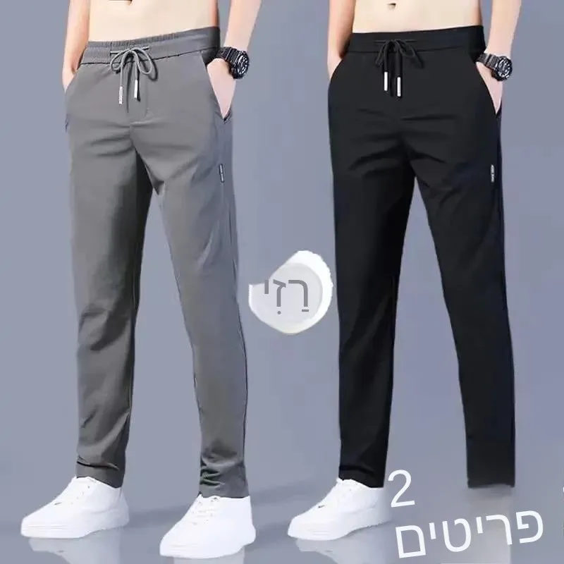 Trendy Men's Casual Pants Summer Thin Straight Leg Sporty Long Trousers All-Match Large Size Comfortable Loose Fit Youthful