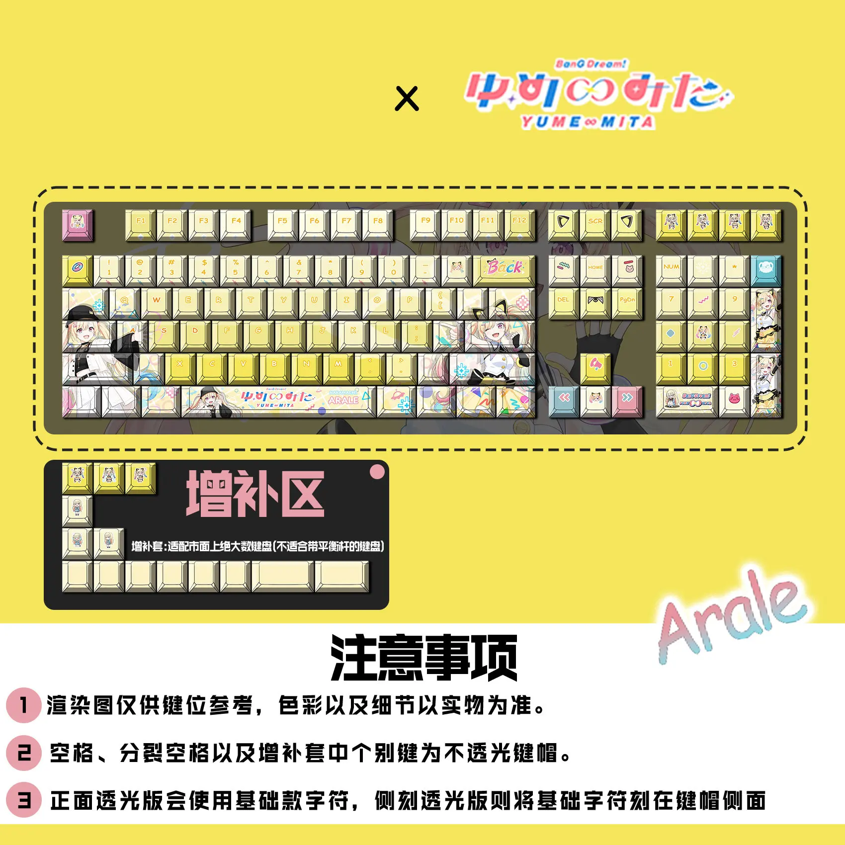 Nakamachi Arale Keycap 122 Keys BanG Dream! Keycaps PBT DYE-Sub Cherry Profile Game Key Cap for ANSI Made68 Mad68 Wooting60HE