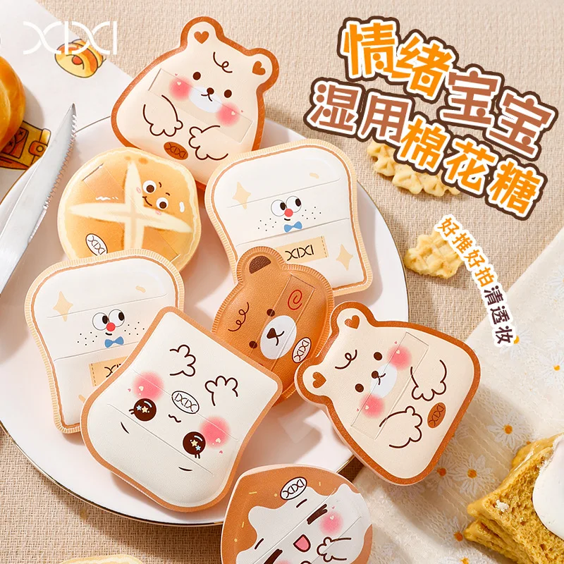 Puszek do makijażu Xixi z poduszką powietrzną, super miękki w dotyku, nie rozmazuje się po dotknięciu wody, dwufunkcyjny do makijażu i do ubierania się po makijażu.