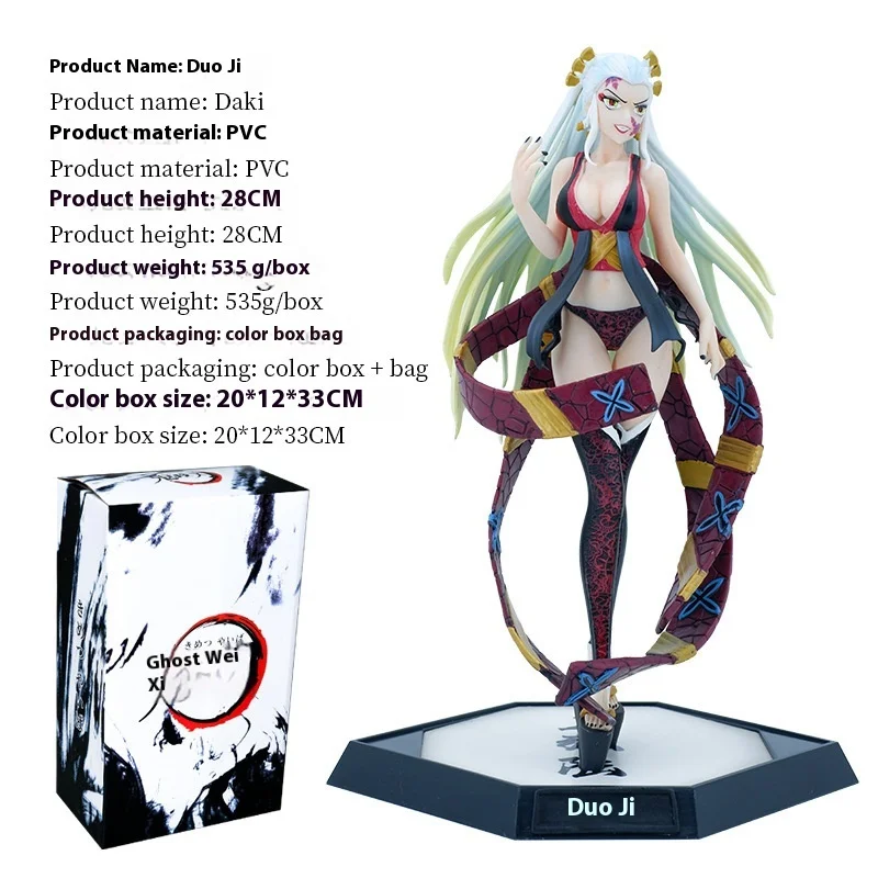 The Demon Slayer Blade Dze fantasmas Mes Gk, Ji Guoyuan One Black Death Mou Yufu Taro Fallen Hime Modelo de mano Regalo ornamental