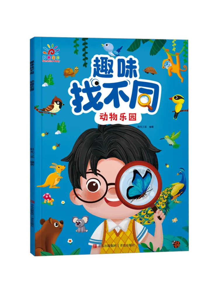 

Book-Winshare Interesting To Find Different Animal Paradises