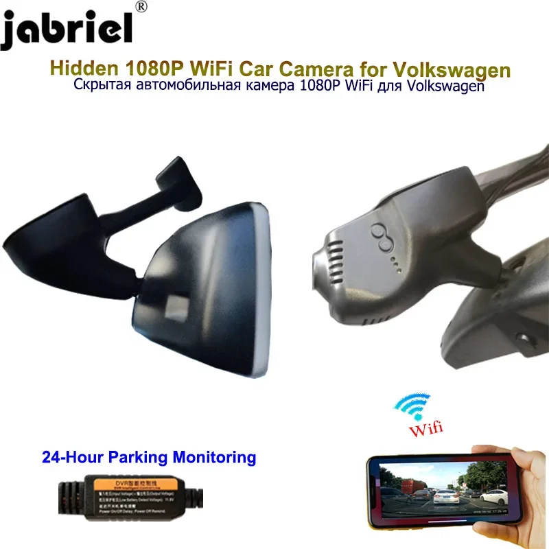

1080P Auto Wifi Dash Camera car dvr for Volkswagen vw Tiguan Polo Passat Touran golf Jetta Arteon Touareg Multivan Magotan EOS