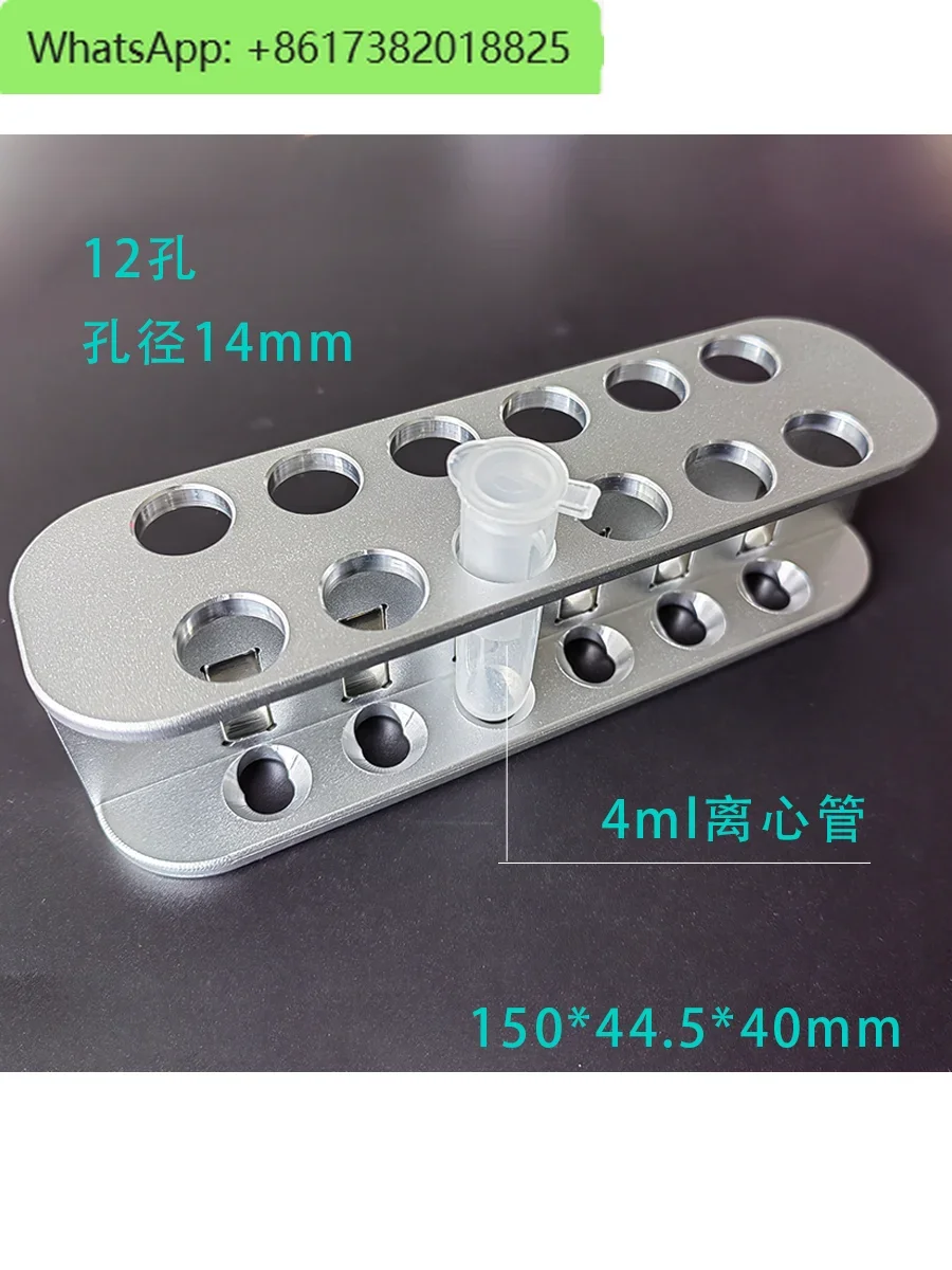 12-well DNA Isolation Magnetic Stand Multifunctional Magnetic Bead Isolation Nucleic Acid Laboratory 4ml Magnetic Stand