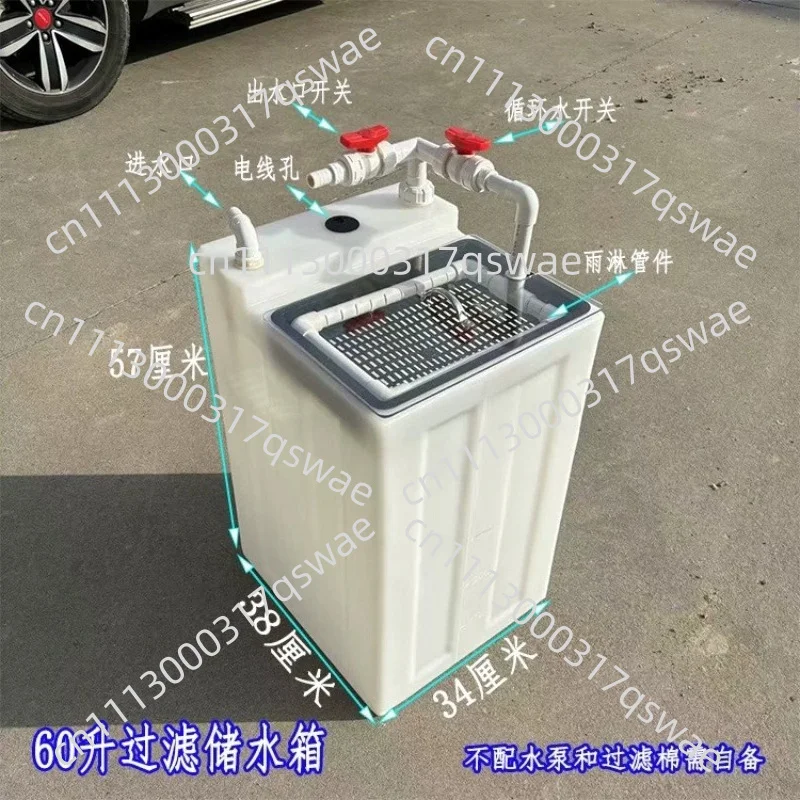Thickened Fish Tank, Water Circulation Filter Box, Bucket, Vertical Square Water Tank, Horizontal Fish Tank