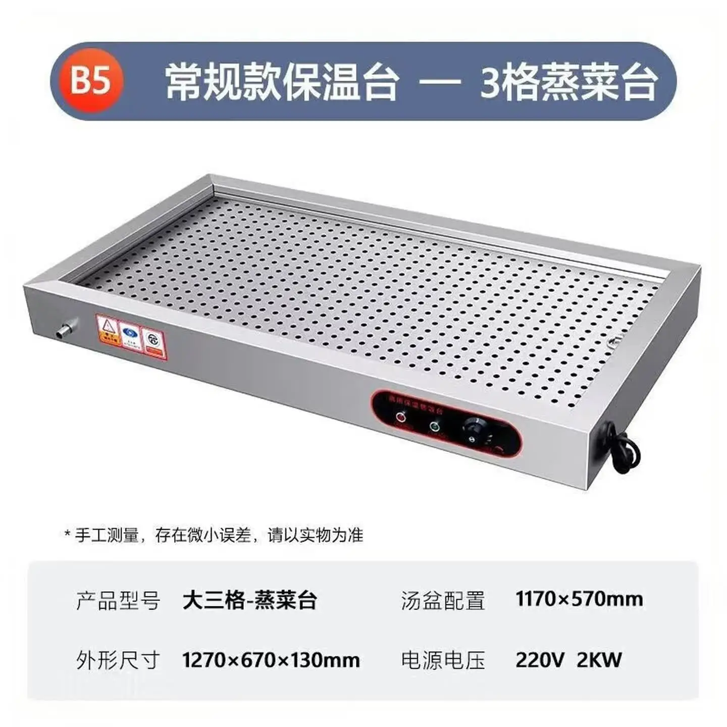 Fast food insulation table Commercial heating Desktop hot dishes Stainless steel hot braised meat for sale Dining table Steaming