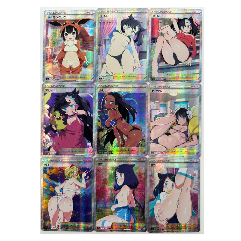 45pcs/set Trainer Lillie Touko Marnie Rosa Erika ACG Sexy Toys Hobbies Hobby Collectibles Game Collection Anime Cards