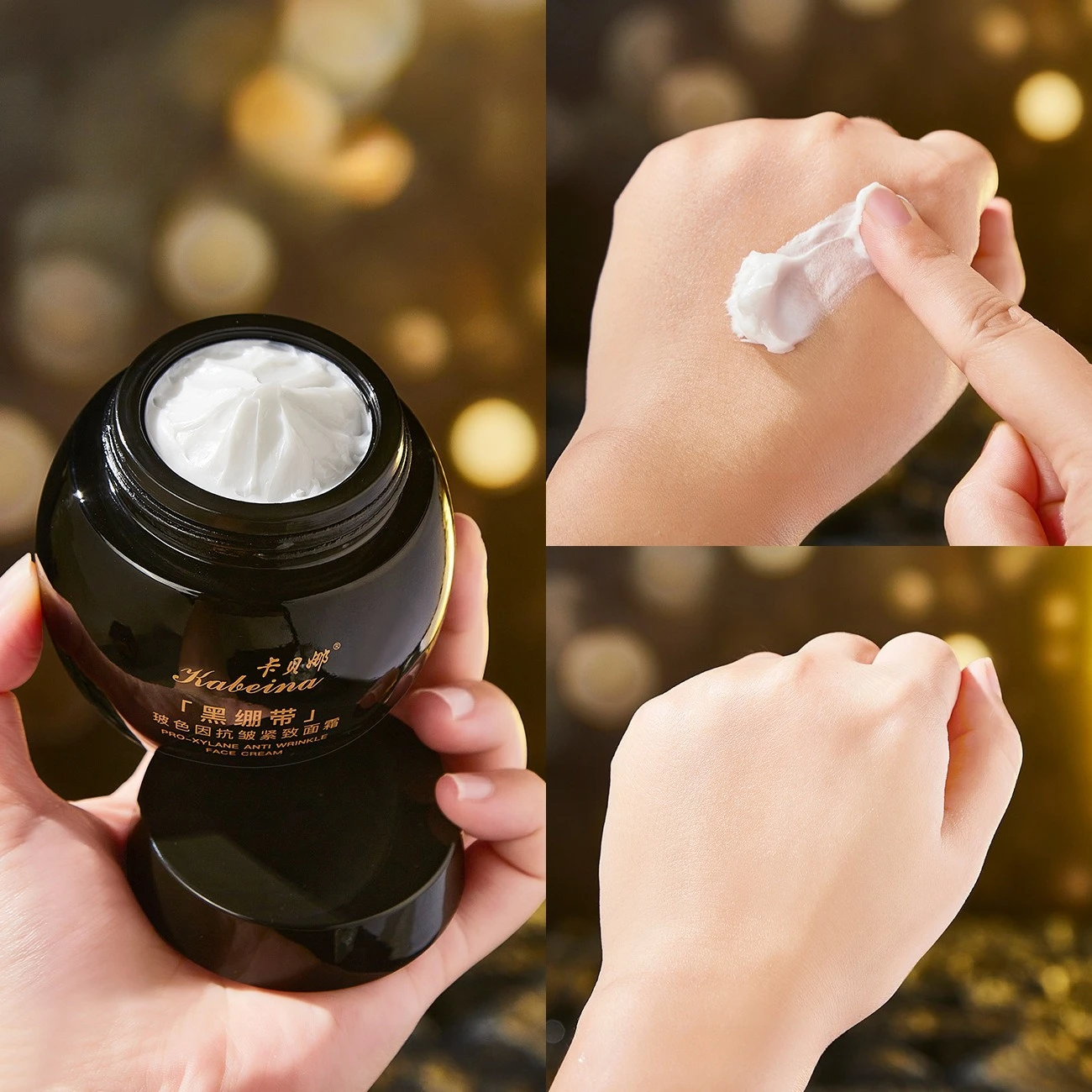 Pro-Xylane Black Bandage Type Face Cream Anti-Wrinkle & Firming Moisturizer, Supports Skin Barrier & Recovery