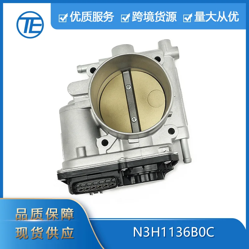 

Suitable for Mazda RX-8 RX-8 accessories N3H1136B0C fuel injection throttle valve body from 2004 to 2011