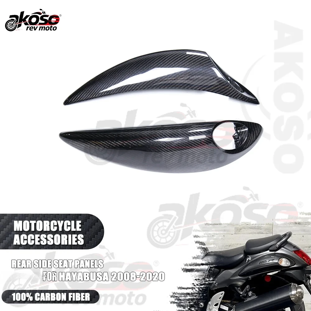 

Углеродное волокно, обтекатели панели заднего сиденья мотоцикла, детали для Suzuki GSX1300 R Hayabusa Gen2 2008-2020, аксессуары Moto