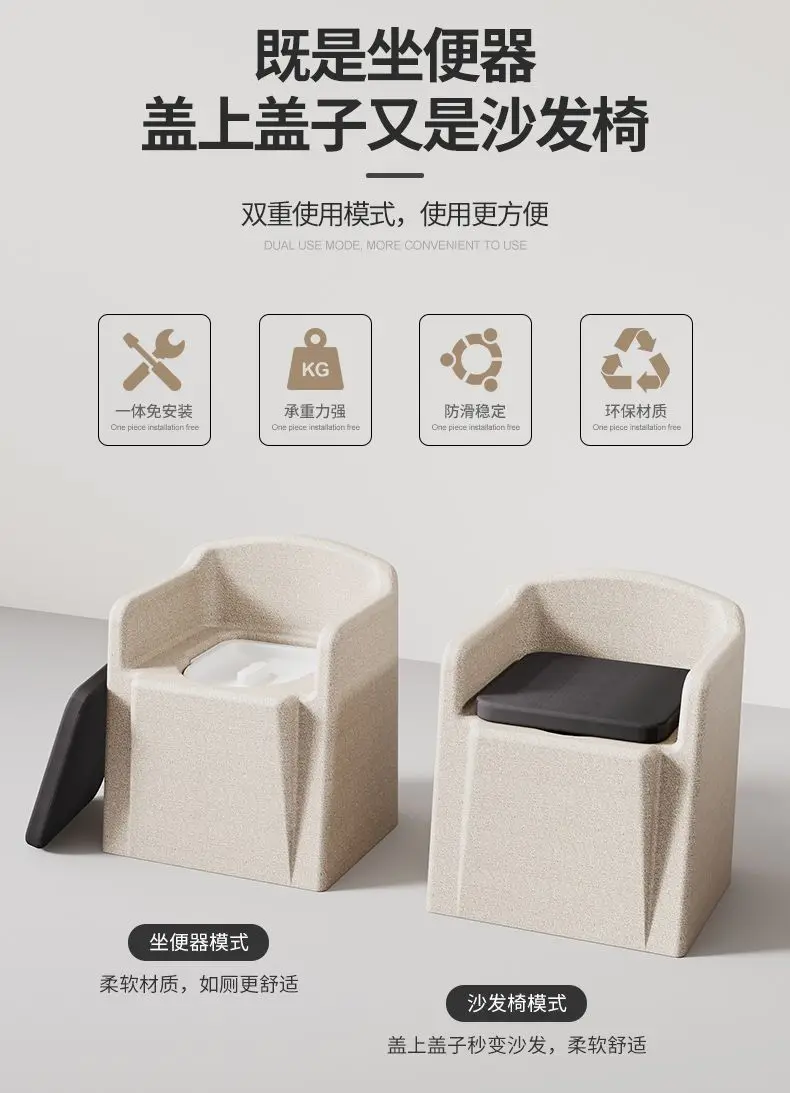 Squatting Toilet To Sitting Toilet Chair EPP Bathroom Chairs for Elderly Pregnant Women Portable Mobile Toilet Seat Stool