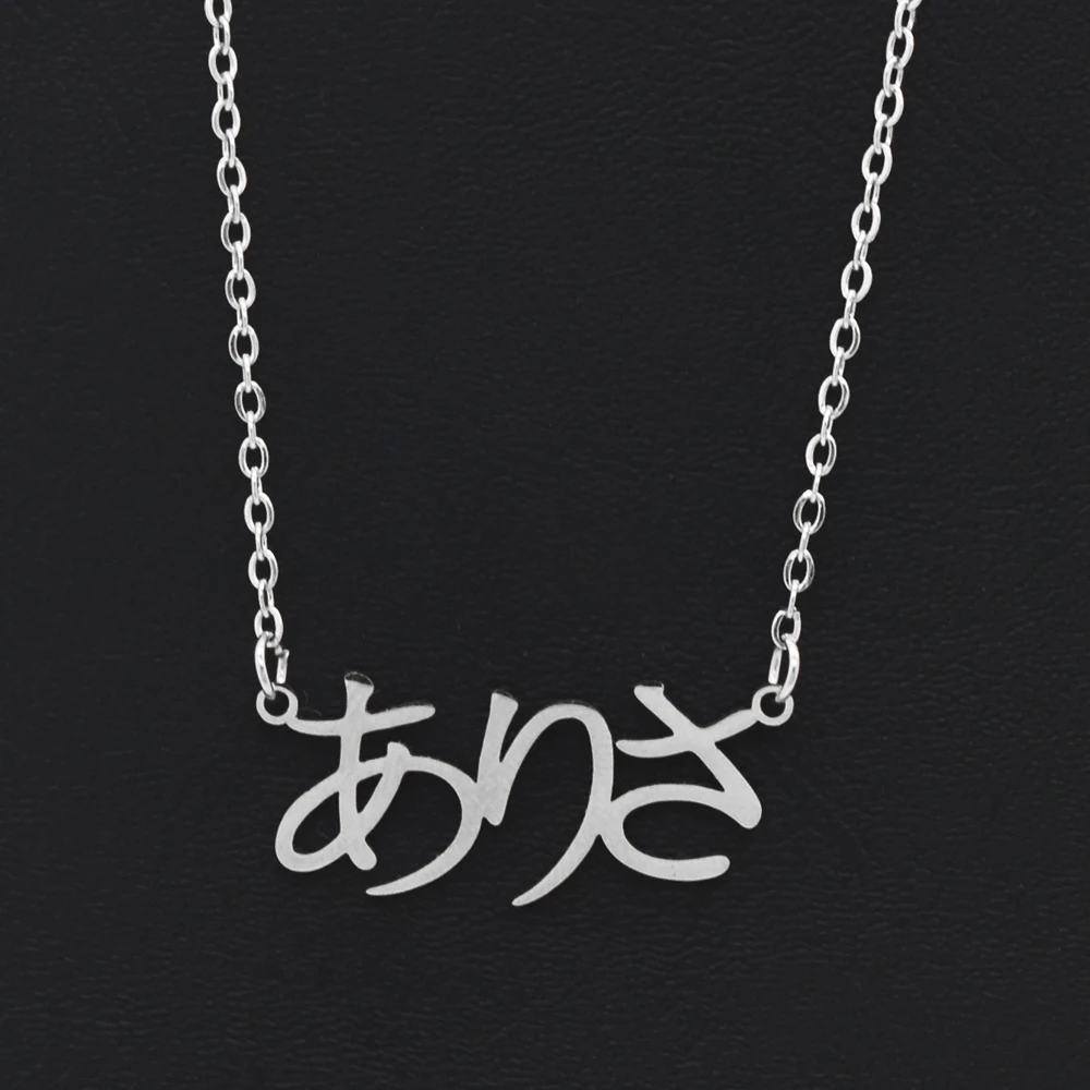 

Custom Stainless Steel Golden Japanese Name Necklace For Women Man Personalized Jewelry Fashion Letter Pendant couple Gift