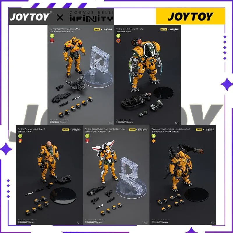 

Новый запас, натуральная военная форма JOYTOY, серия INFINITY, Yujing, безная штурмовая команда, подвижная модель, игрушка, коллекционный подарок