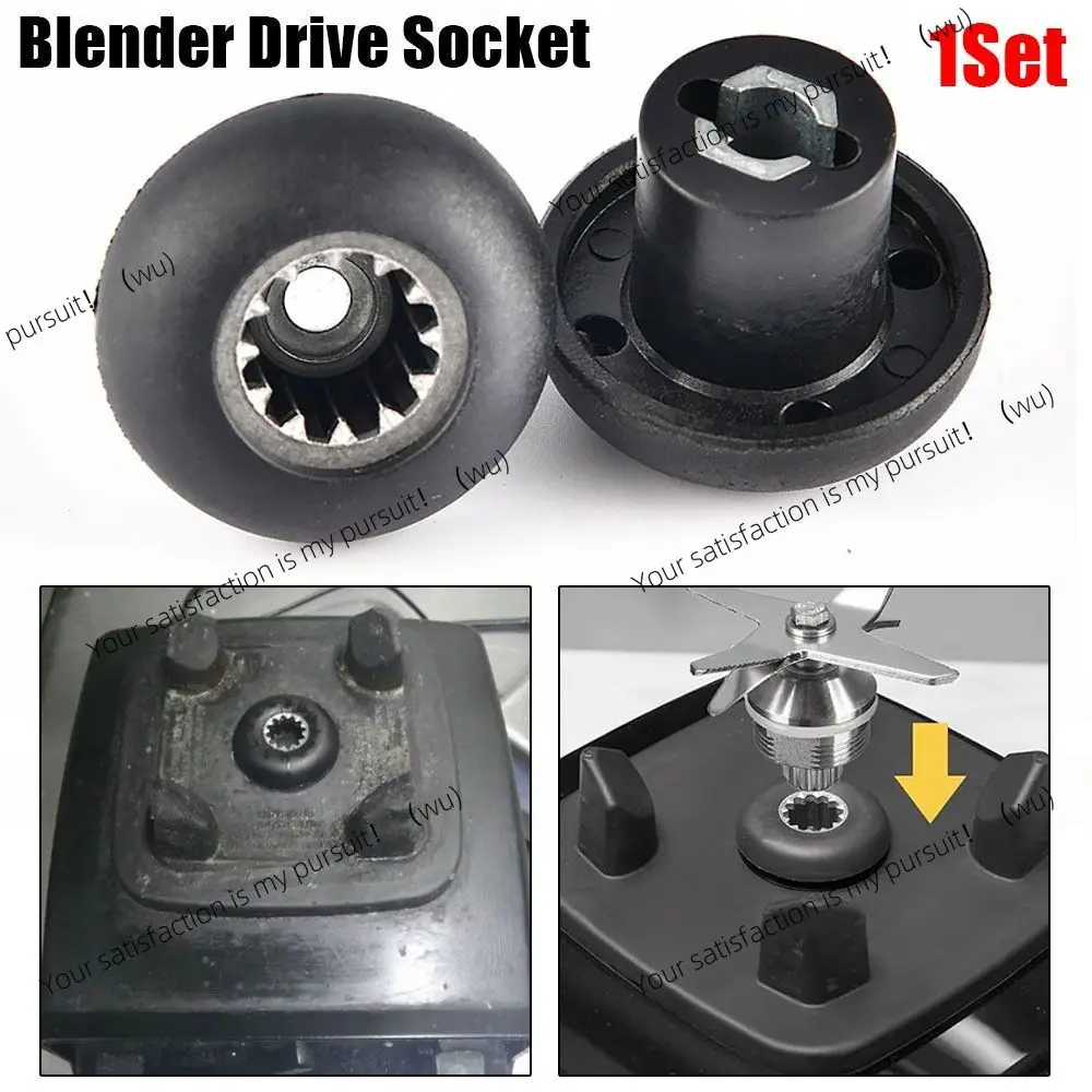 Conector de cabeza de seta, enchufe de accionamiento de licuadora con tornillo de llave, repuestos universales para licuadoras Vitamix