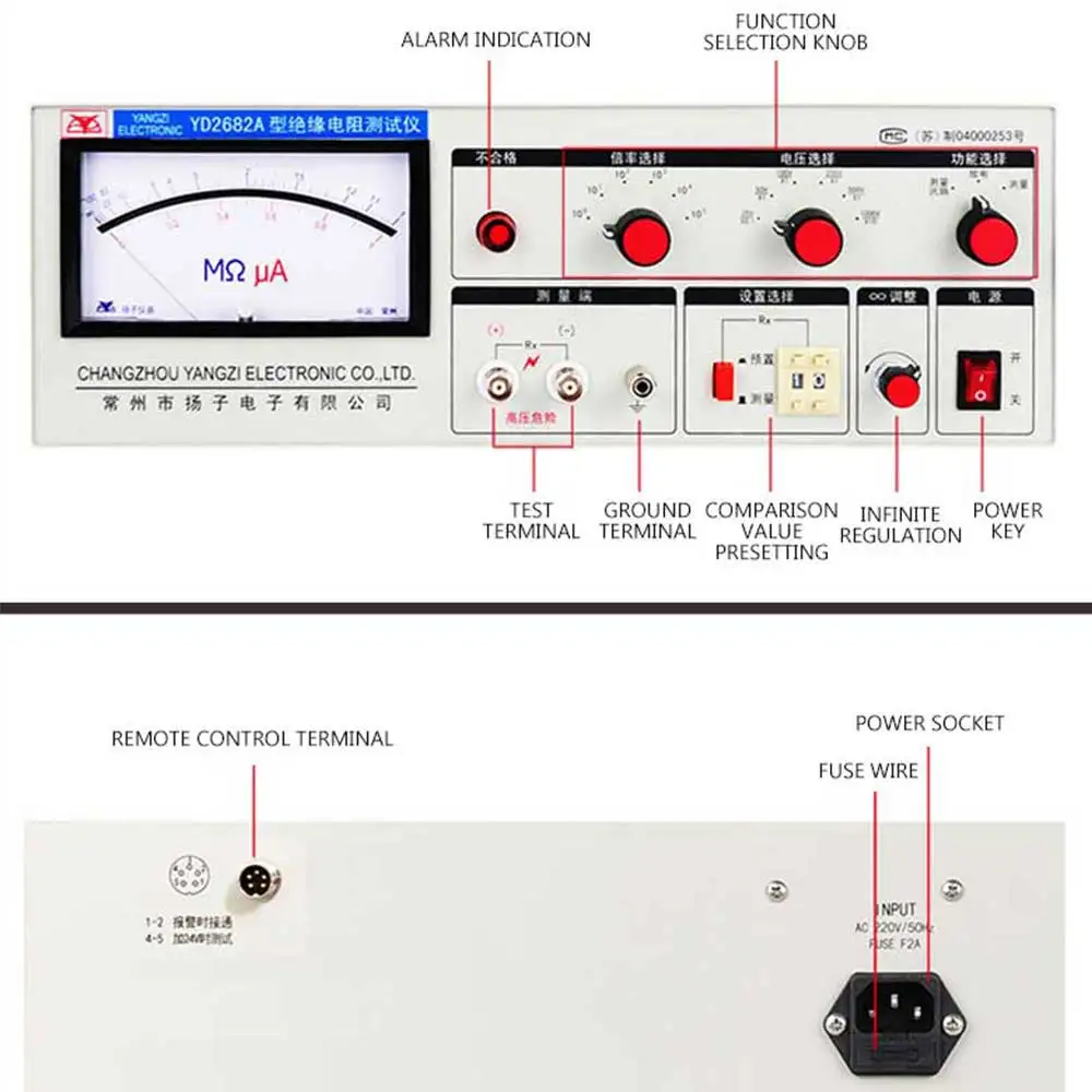 Tester rezystancji izolacji YD2681A/2682A/9820A/D akumulator do wykrywania zwarcia