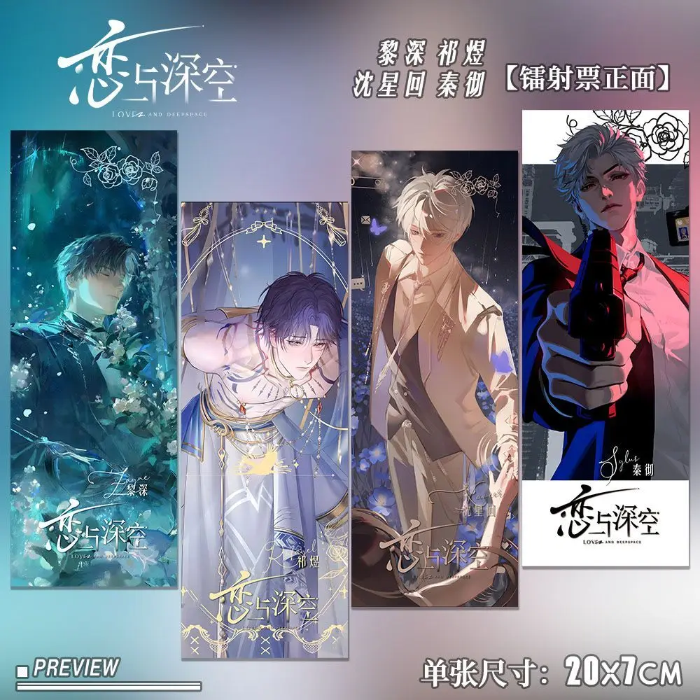 Anime amor e espaço profundo zayne xavier rafayel bilhete laser foto stubs requintado marcador cartões coleção presente de aniversário