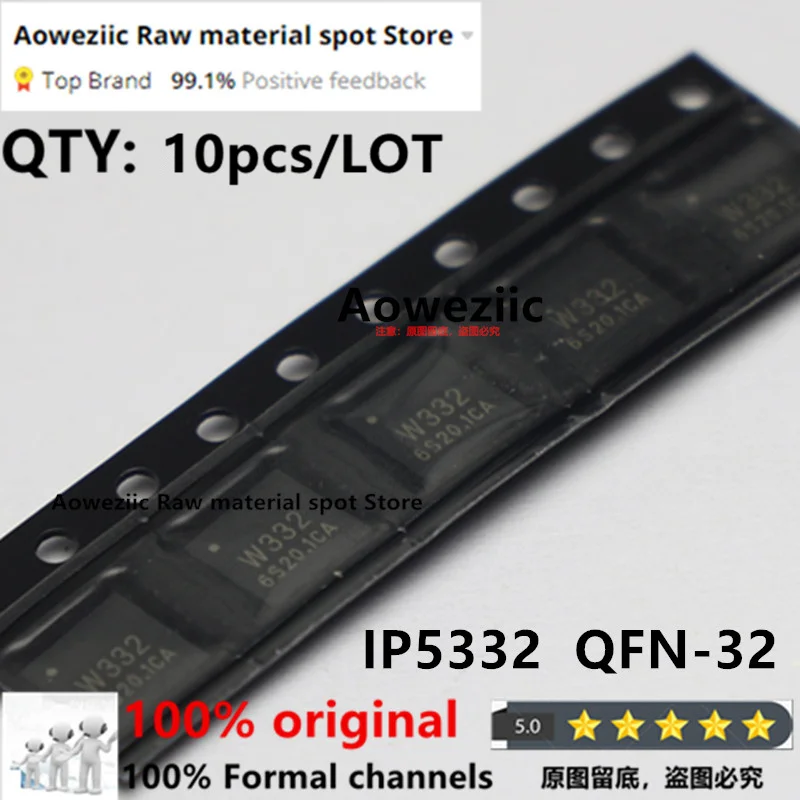 Aoweziic 2023+ 100% New  Original  IP5332 W332 QFN32  Battery Management Chip