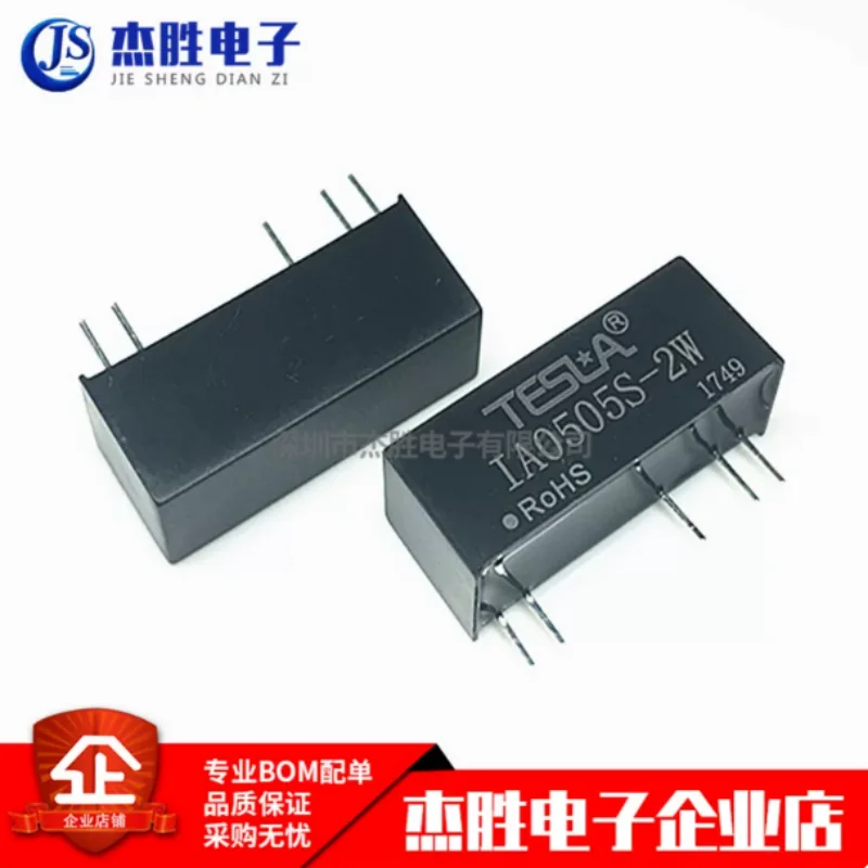 Brand new original genuine IA0505S-2W DCDC isolated power module 5V to positive and negative 5V voltage regulator chip