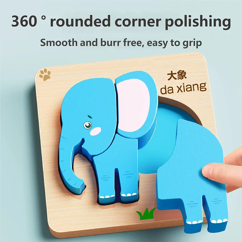 어린이 퍼즐 장난감은 지능을 발달시킵니다 두뇌 입체 퍼즐 만화 환경 친화적인 빌딩 블록 3-6Y