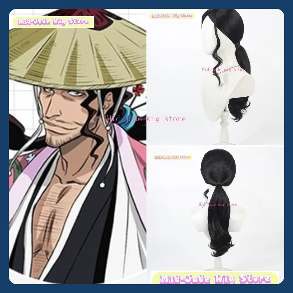 

Mid-jade Wig Store Kyoraku Shunsui Cosplay Wig Anime Game Role Playing Synthetic Hair Halloween Party