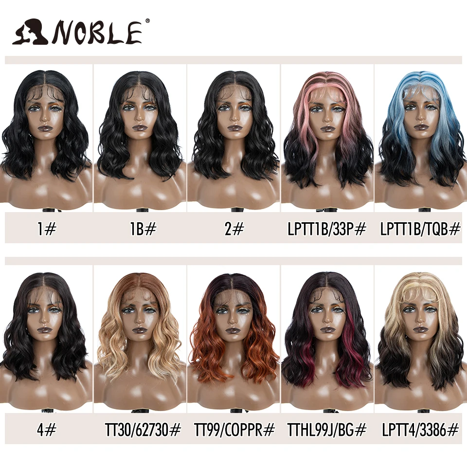 Noble Cosplay Wig Synthetic Lace Front Wigs For Black Women 13X7 Natural Wavy Ombre Brown Blonde Wigs Lace Front Wig Synthetic