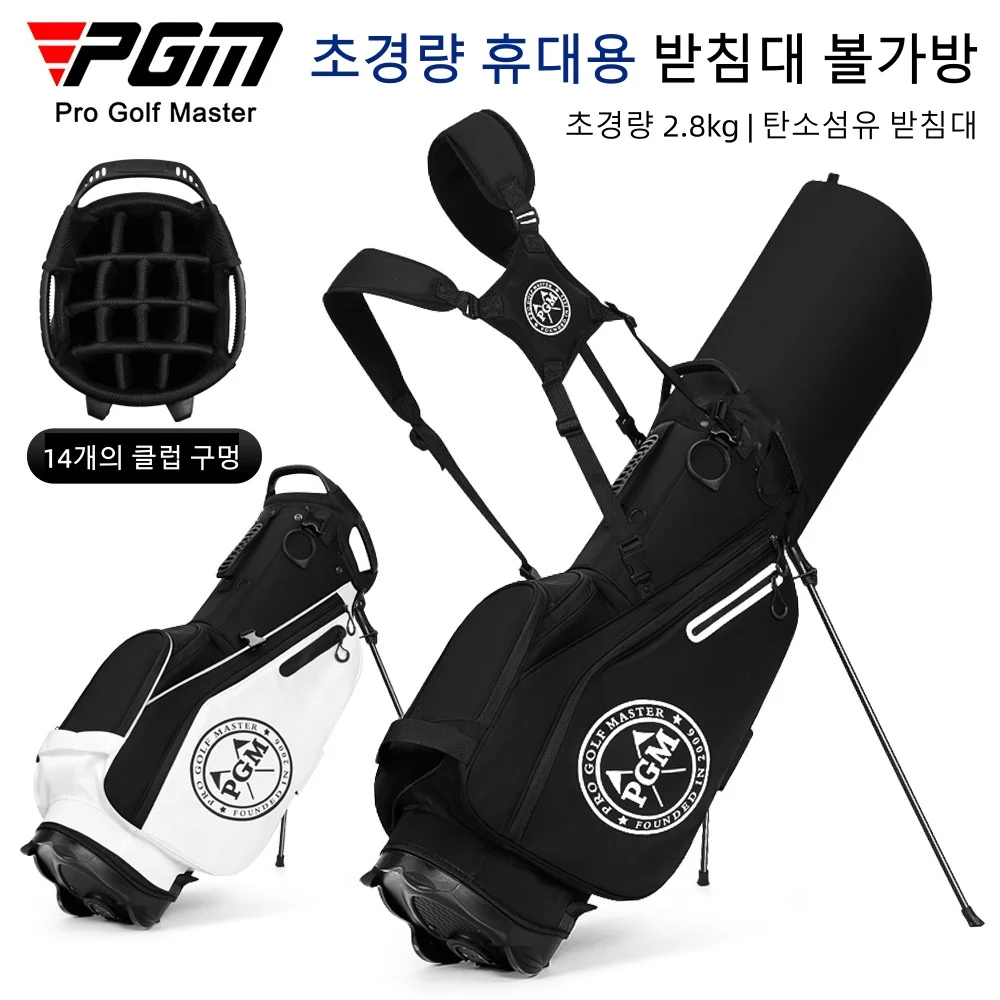 

PGM Golf Bag 14 Stick Port Portable Golf Club Bag Men's and Women's Nylon Bracket Light Weight Sports Bag QB170