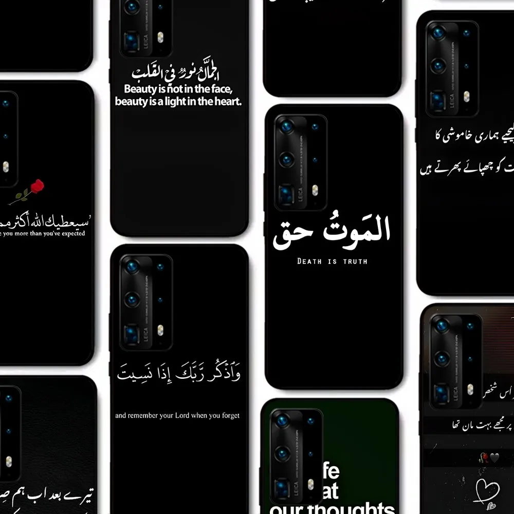 

Lyrics Quotes Islamic Quotes Phone Case For Huawei P 8 9 10 20 30 40 50 Pro Lite Psmart Honor 10 lite 70 Mate 20lite