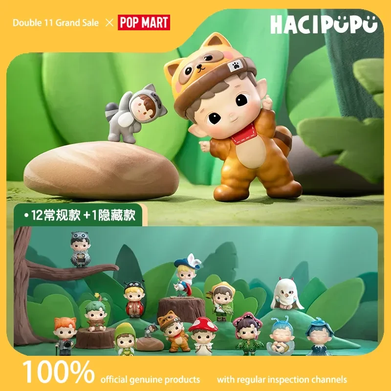 

Genuine Pop Mart Hacipupu Forest Adventure Series Figurine Blind Box Cute Toy Gift Birthday Gifts For Girls Fashionable Gift