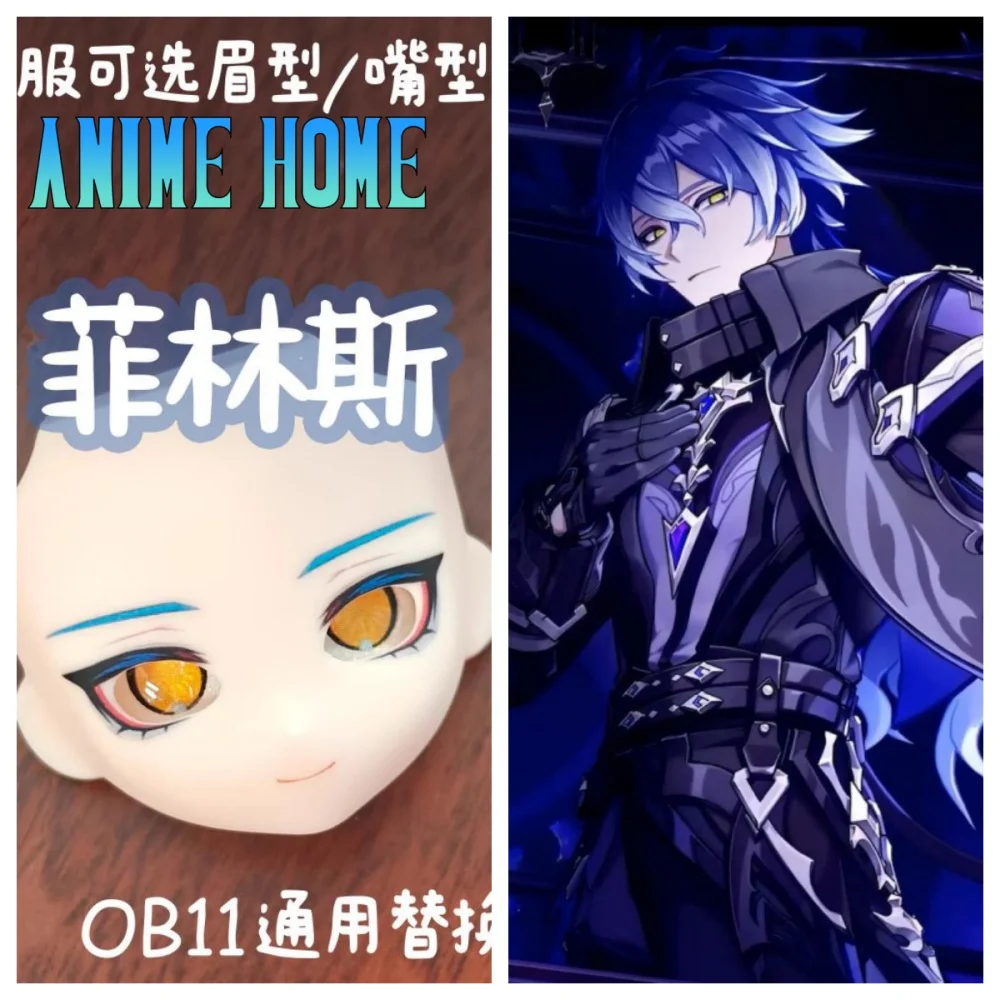 

Игра Genshin Impact Flins Role Cos ручной работы OB11, лицевая панель с открытым глазом, альтернативное лицо, подарок для косплея, милый