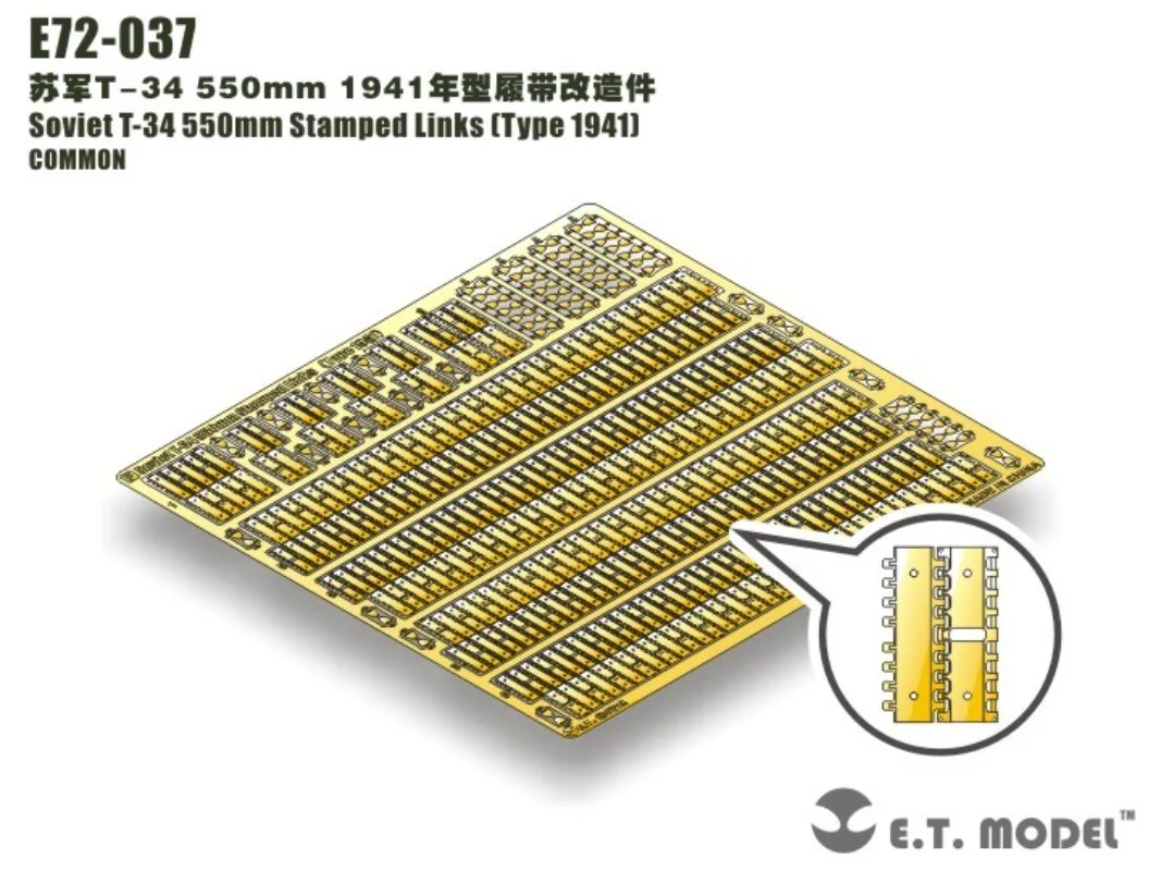 E.T. Model E72-037 1/72 Soviet T-34 550mm Stamped Links (Type 1941) Photo-Etched Track Detail Set