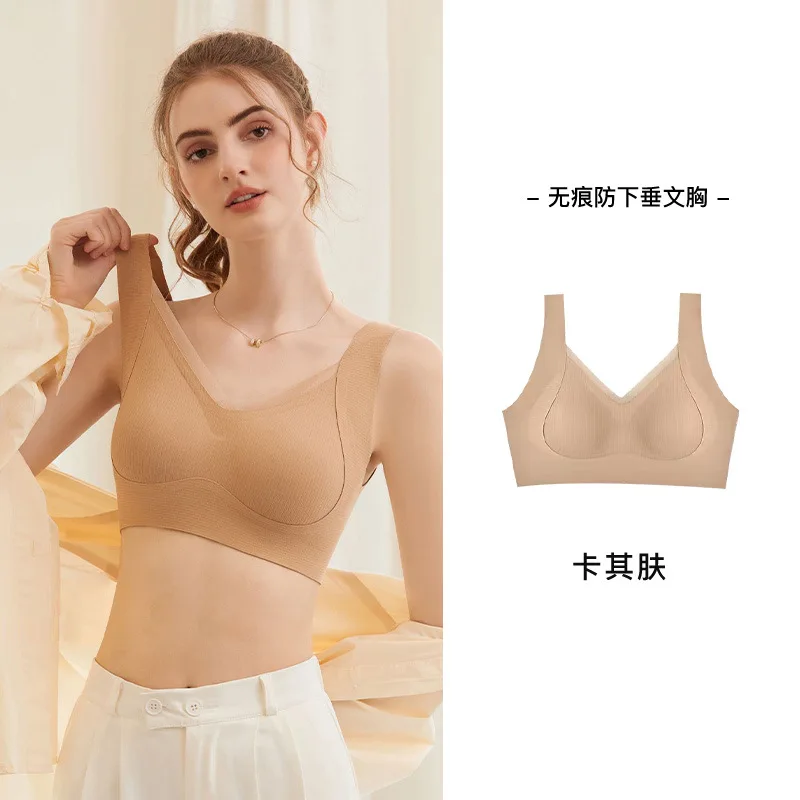 UBAU 2024 Traceless Warm Muscle Anti-Gravity Lift Mesh Underwear Non-Steel Ring V-Neck Tank Top Women Soft Support Back Bra