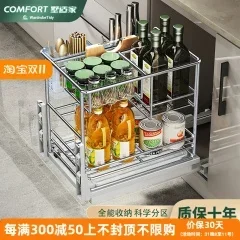 Corner basket Kitchen cabinet Corner built-in seasoning rack Double-layer storage Rotating little monster flying saucer bowl image 6