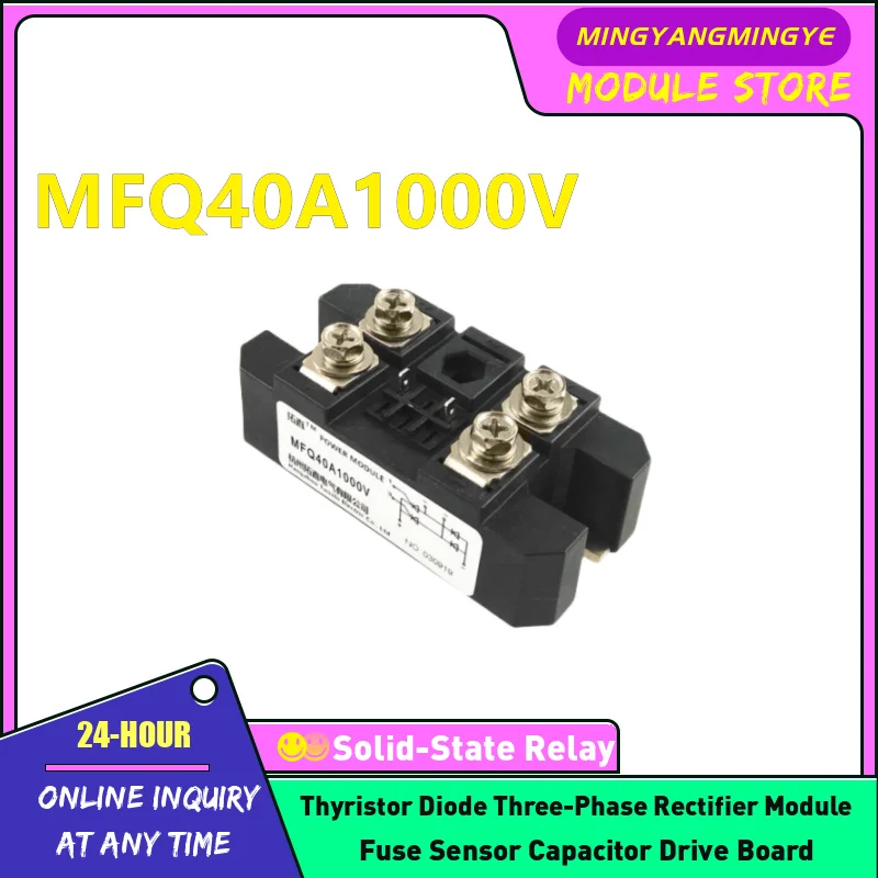 MFQ40A1000V MFQ50A1000V MFQ60A1000V MFQ100A1000V MFQ30A1600V MFQ40A1600V Single phase half controlled bridge rectifier module