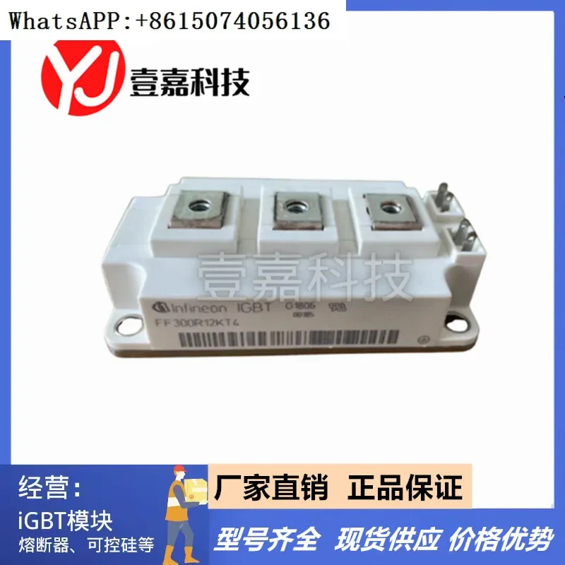 

Brand new original spot FF300R12KT4 power IGBT module drive frequency converter one-stop order