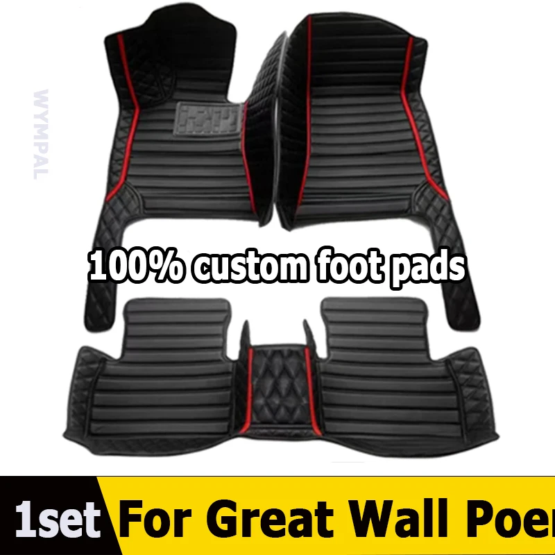 Car Floor Mats For Great Wall Poer Four Doors 2019-2023 20 21 22 Custom Auto Foot Pads Carpet Cover Interior Accessories