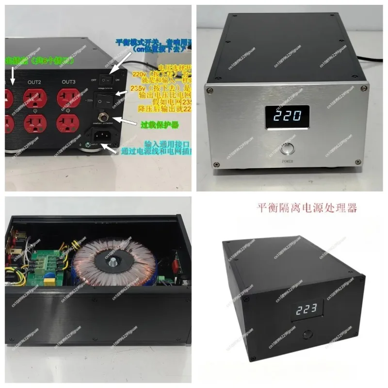 1000W Balanced Isolation Power Supply Audio Power Purifier 220V 100V Isolation Transformer For HiFi Audio Equipment