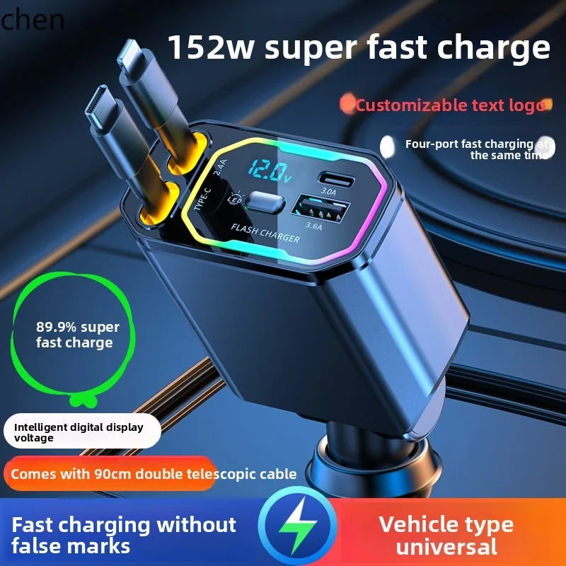 

HTT Car Charger Mobile Phone Super Fast Charging Cable One-to-Four Compatible with Car Cigarette Lighter Adapter Plug