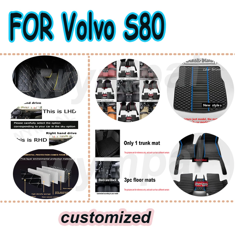 

LUXURY Car Floor Mats For Volvo S80 2006~2016 MK2 Leather Mat
