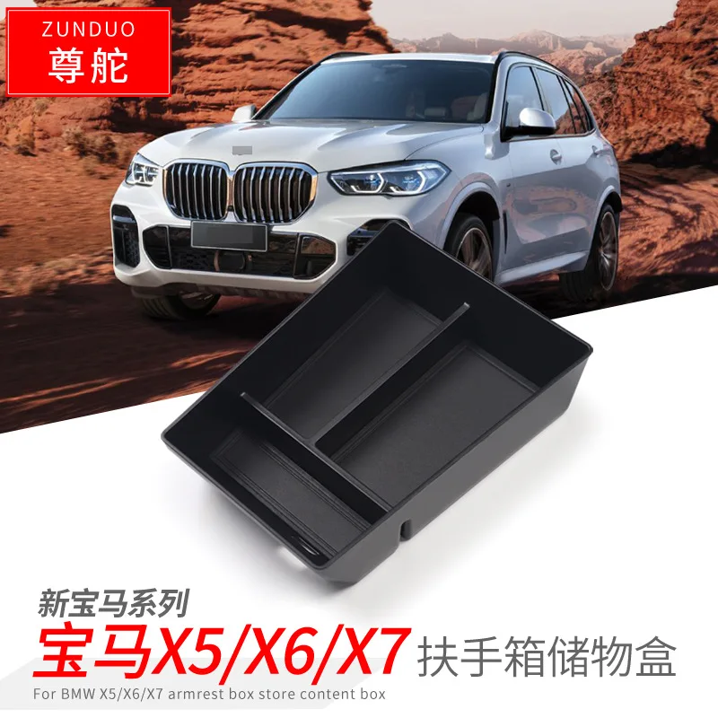 

FOR BMW19-22 X5 X6 X7 Car armrest box storage box Automotive interior modification Automotive spare parts