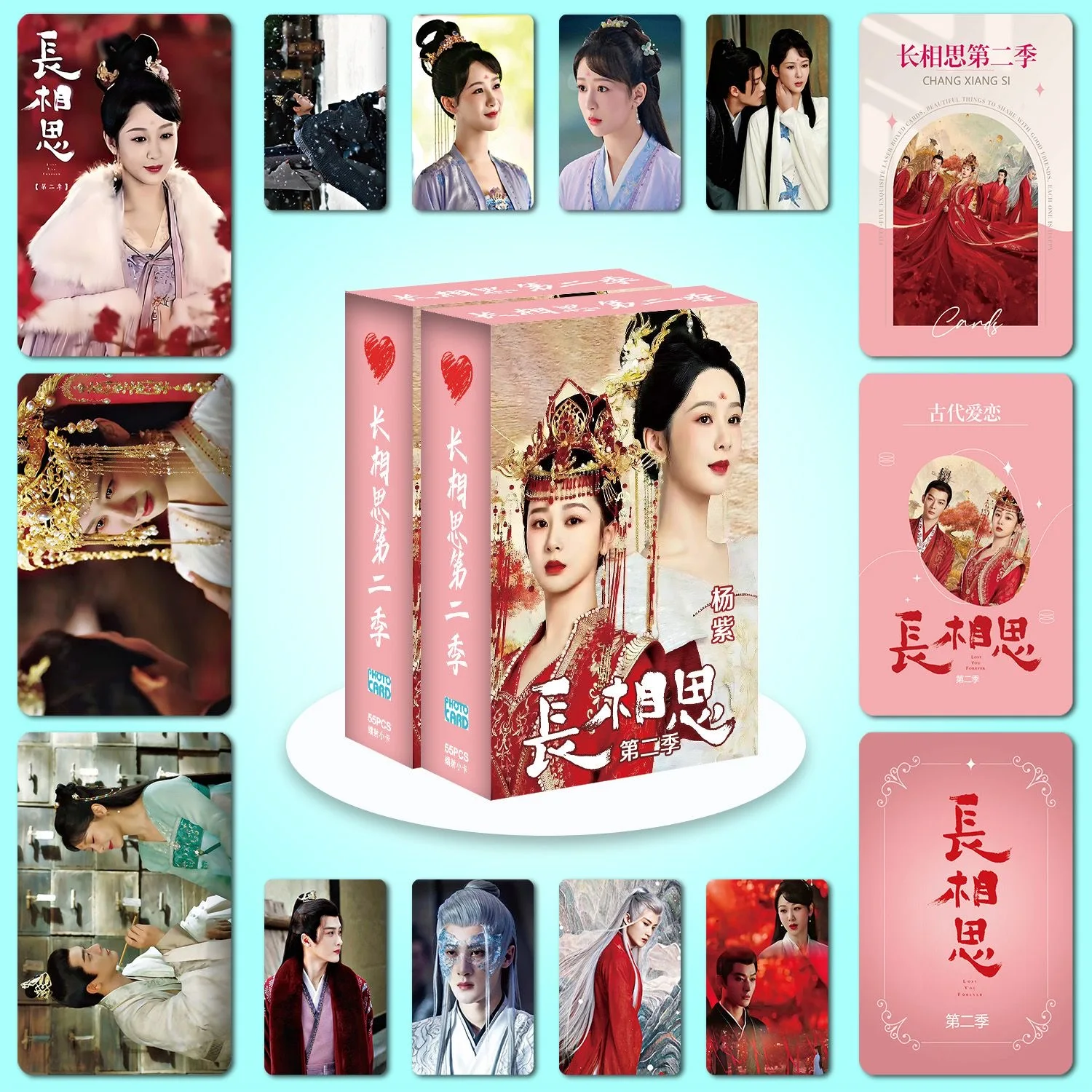 55 pièces/ensemble cartes Photo HD avec figurines d'étoiles, y compris Yang Zi Tan Jianci Deng Wei-tu perdu pour toujours Chang Xiang Si Laser Lomo