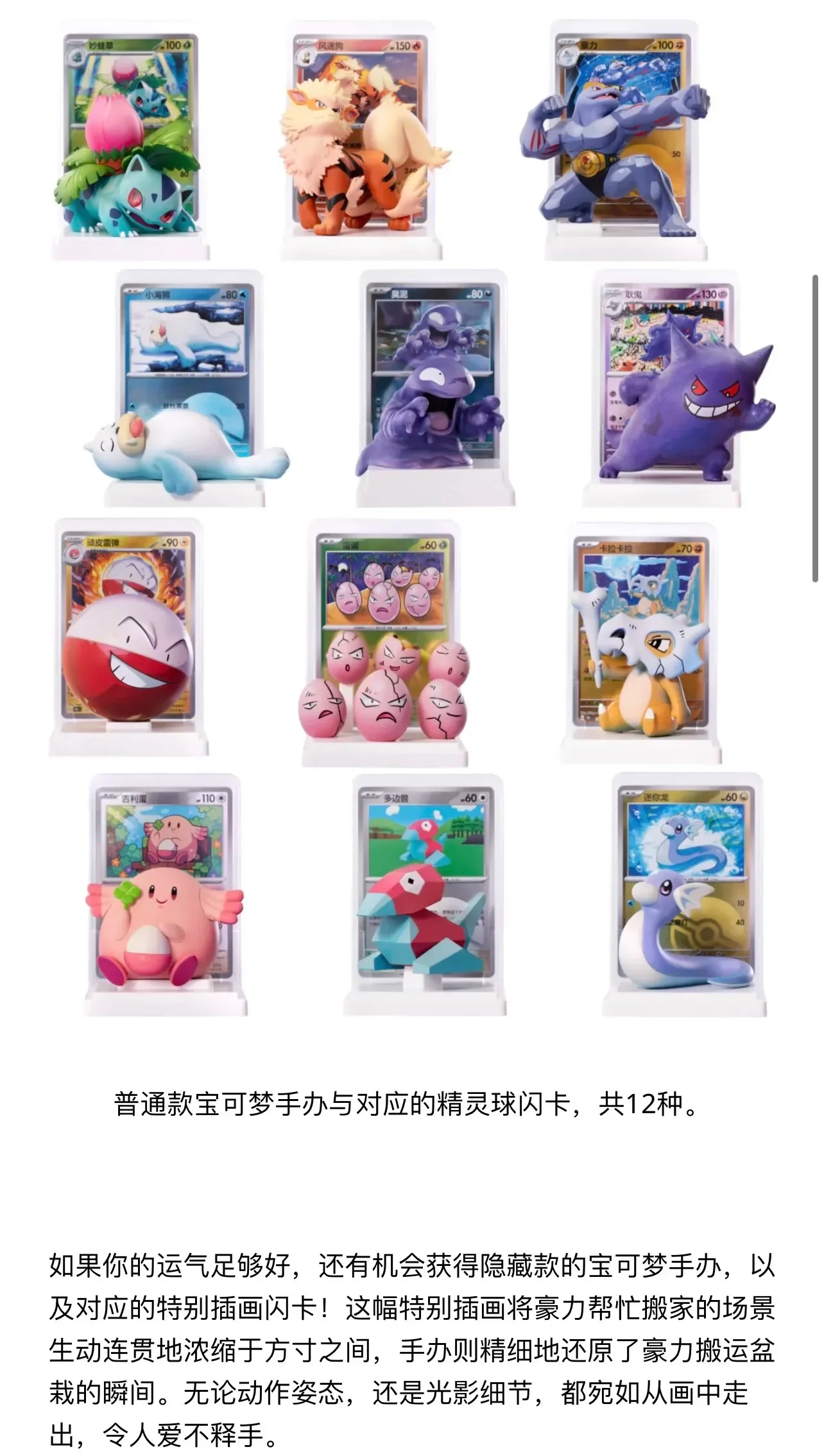 In Stock PKM Genuine PTCG Dream Painting Collection 151 Figure Set Collected 151 Tcg Set Collectible Boxes Cards Toys Gifts