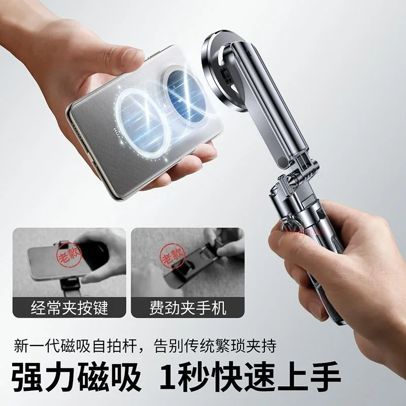 Magnetic Selfie Stick Magnetic, Portable Mini Selfie Holder