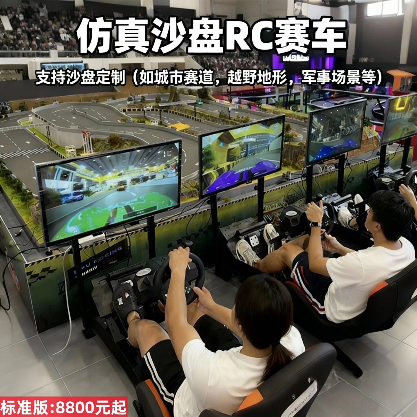 Remote control car off-road short card professional track adult 4x4 high definition  sand table racing simulation driving