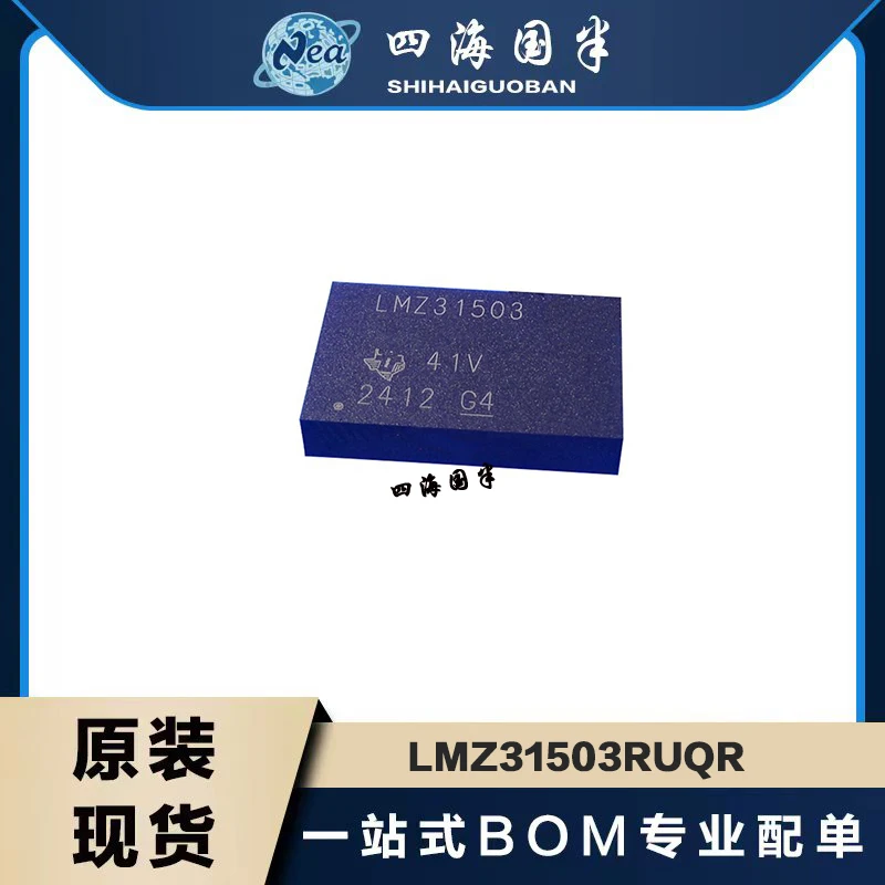 

1PCS Electronic Components LMZ31503RUQR QFN47 LMZ31506RUQR B1QFN47 DC DC CONVERTER