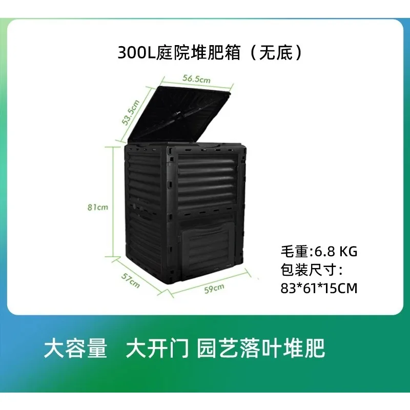 Gardening Garden Compost Bucket Tipping Outdoor Garden Fermentation Box Organic Fertilizer Garbage Fallen Leaf Compost Bin