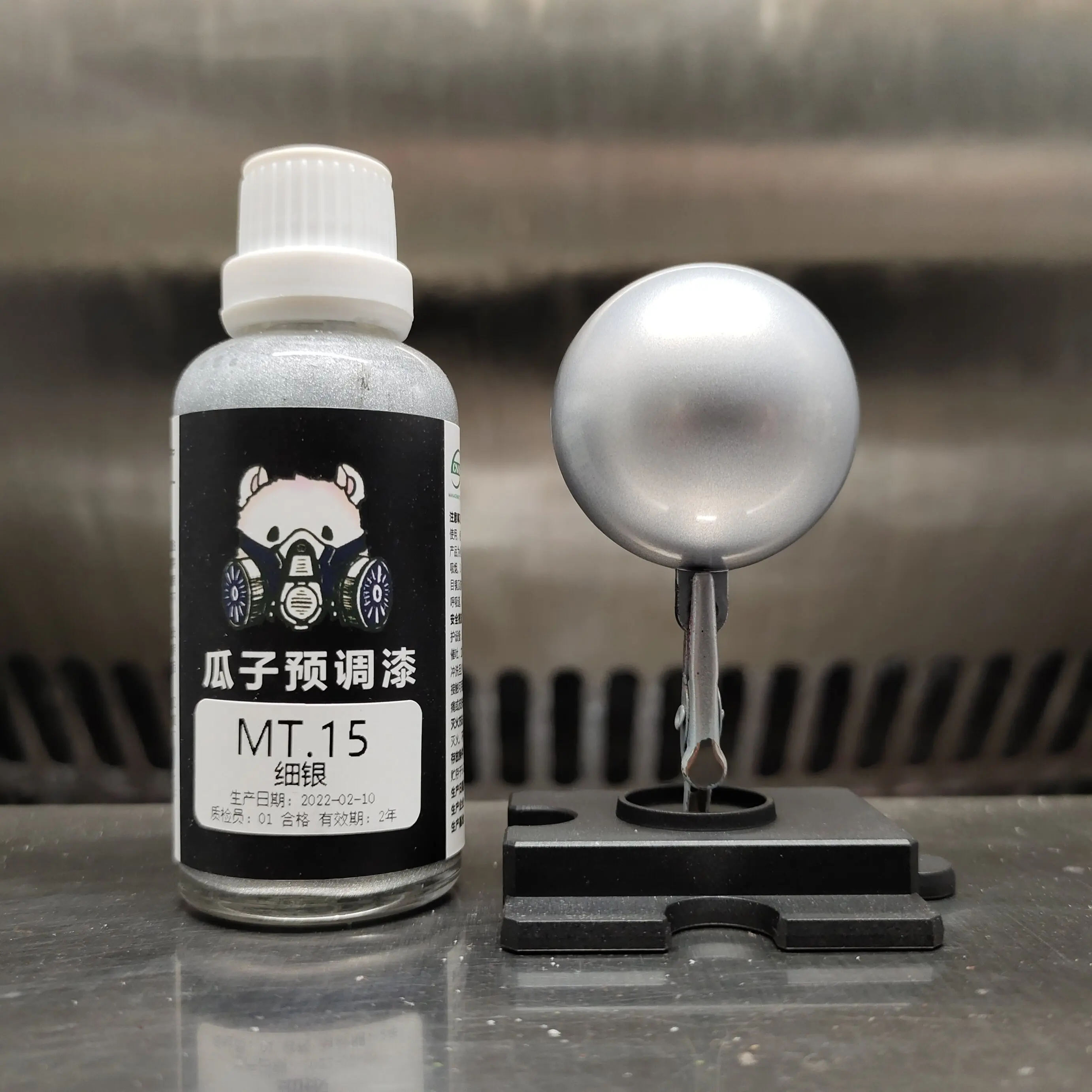 Paint Metallic MT.15 Fine Silver No Dilution Needed Pre-adjustment Water Replenishing Soil Model