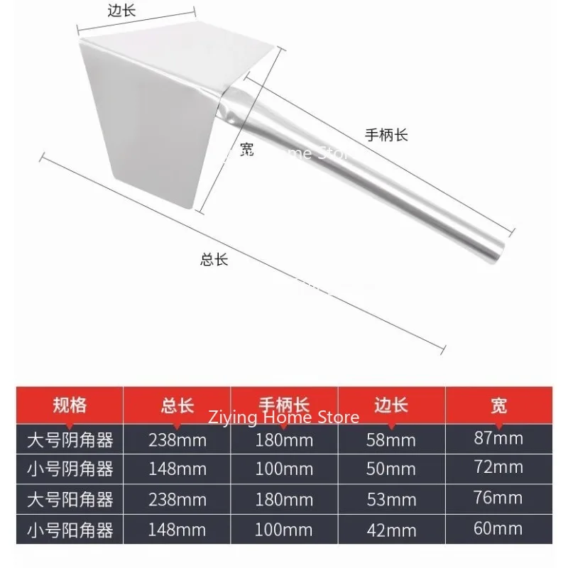 Suitable for Stainless Steel Corner Protectors, Corner Pullers, and Corner Protectors
