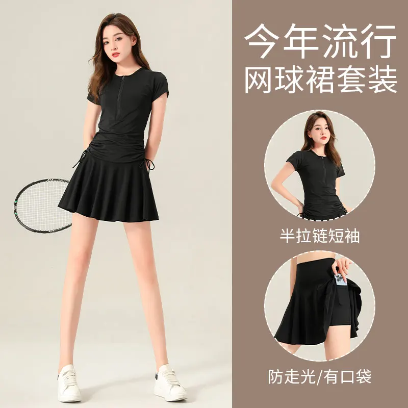 

Одежда для тенниса, женский спортивный костюм для бадминтона, новинка 2024, быстросохнущая короткая юбка для марафона, одежда для фитнеса, одежда для йоги