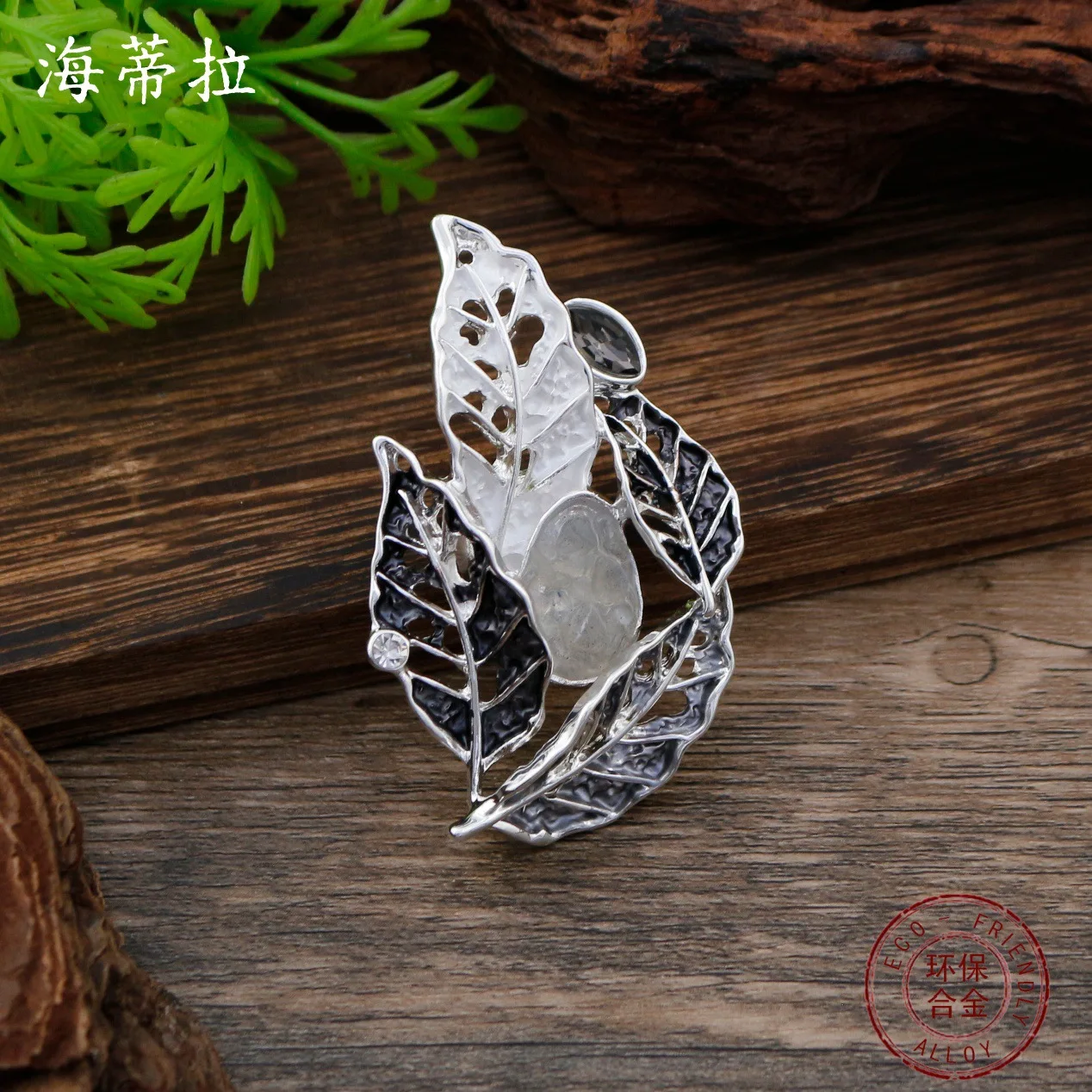 Jewelry DIY accessories new enamel color hollow leaf crystal inlaid magnetic brooch male and female versatile geometric leaf bad