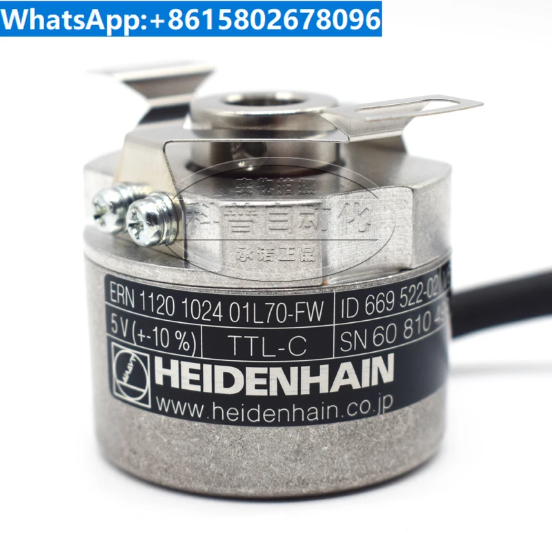 ERN1120 1024 ID: 669522-02 Heidelberg encoder