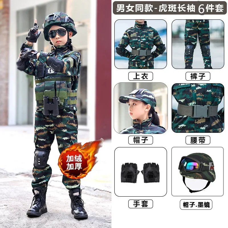 New High Quality Camouflage Children's Suit Special Forces Boys Fall and Winter Style Long-Sleeved Halloween Stage Costume